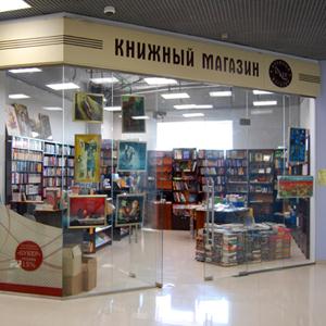 Книжные магазины Верхнего Тагила